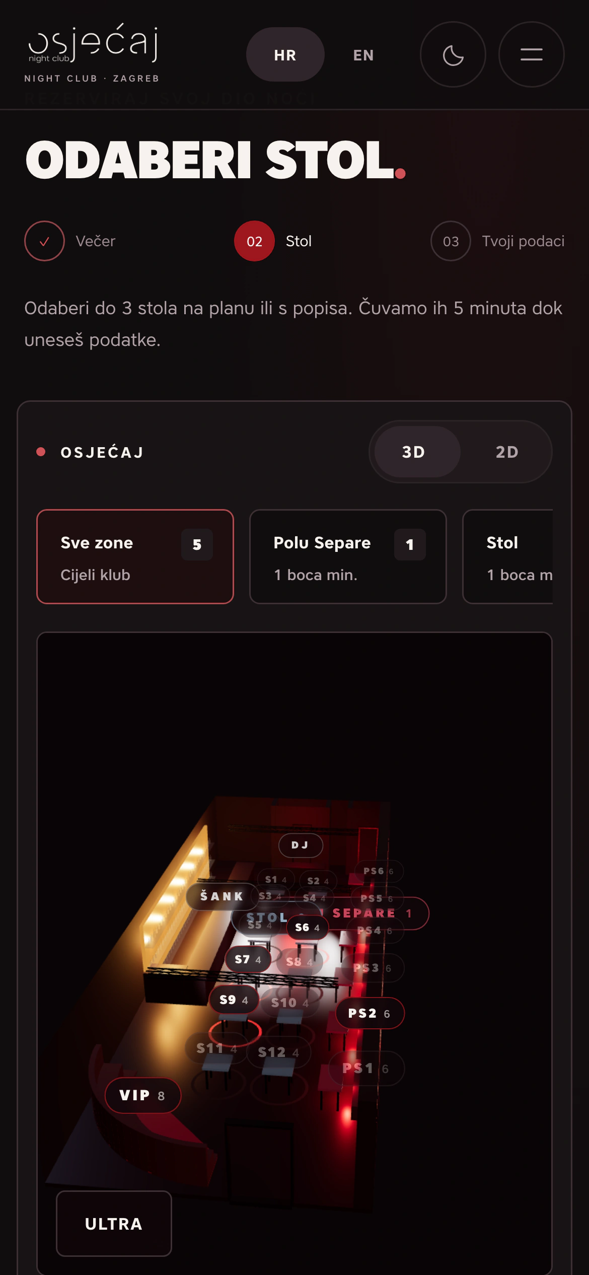 Sample table reservation view on a phone
